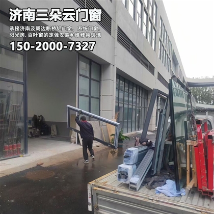 齐河济南历城区断桥铝门窗定做