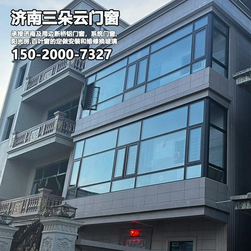 齐河济南断桥铝门窗定做