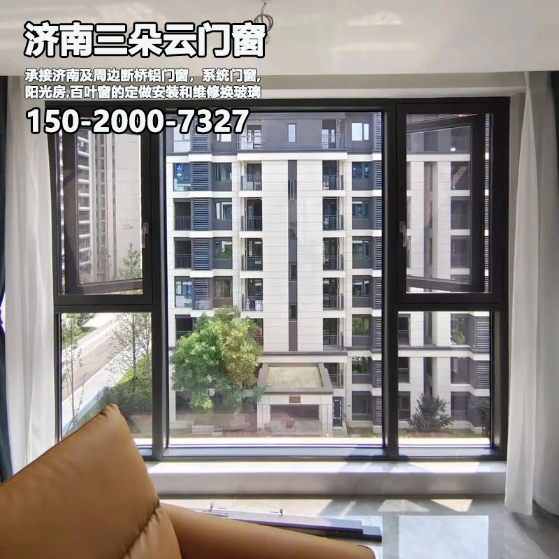 齐河济南断桥铝门窗安装