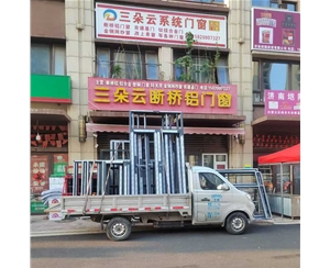 齐河济南断桥铝门窗定做